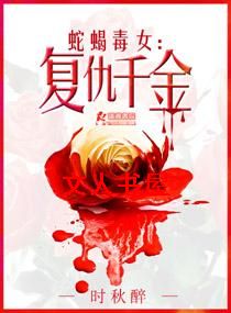 ��Ы��Ů-����ǧ��