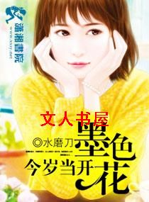 ���굱��īɫ������