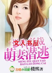 �����ܲ�,����Ǳ�ӷ���