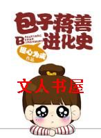 ���ӽ��ƽ���ʷ