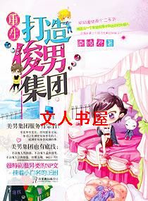 ����һ���쿡�м��ŷ���