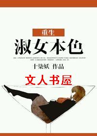 ������Ů��ɫ