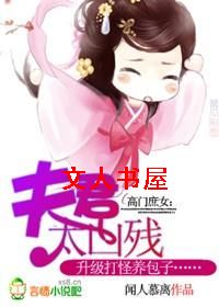 ������Ů:���̫�ײ�