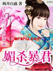 ��¥�������ջ�:��ɱ����