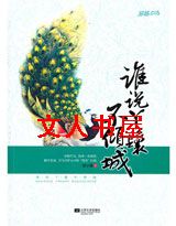 ˭˵Ѿ�߲����