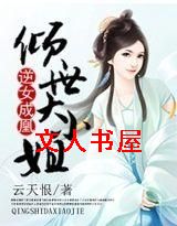 ��Ů�ɻ�,������С��