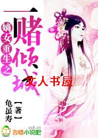 ��Ů����֮һ����Ƿ���