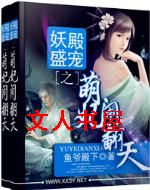 ����ʢ��֮�����ַ���