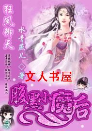 �������:����Сħ�����