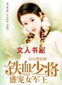 ��Ѫ�ٽ�ʢ��Ů��������