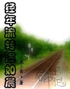 ������ת���糿����