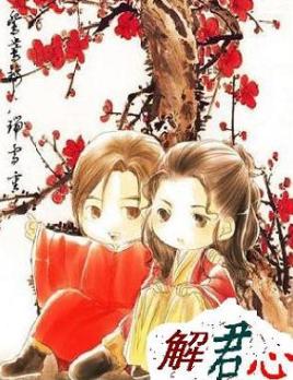 ����ү�����Ů:�����