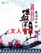 ������Ѫ����