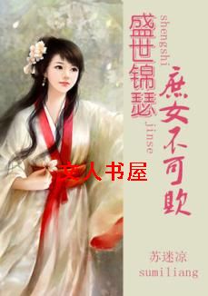 ʢ����ɪ:��Ů������