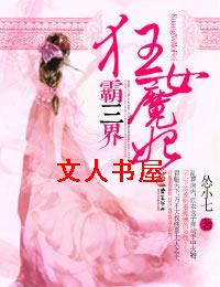 ��Ůħ�����������