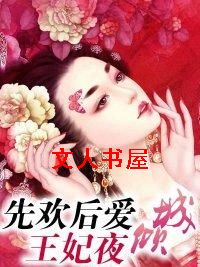 �Ȼ���:����ҹ���