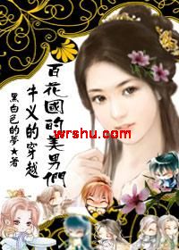 ��ţ��Ĵ�Խ:�ٻ�����������