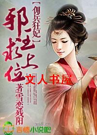 Ӷ������,а������λ