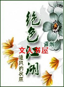 ��ɫ����