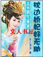 ��ү��������:������ĺ����