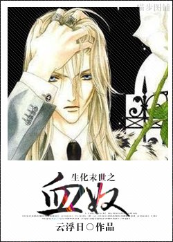 ����ĩ��֮Ѫū