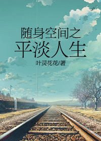 �����ռ�֮ƽ������