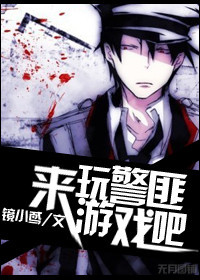 ���澯����Ϸ��