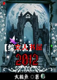 [��ĩ��]2012����