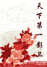 ���µ�һӰ������