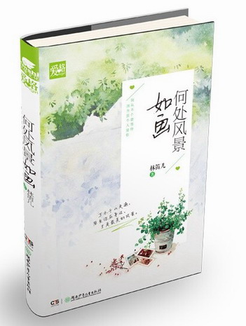 �δ��羰�续