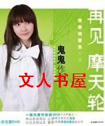 �ټ�Ħ���ַ���