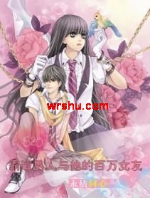 �Ե����������İ���Ů��