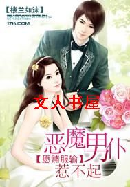 Ը�ķ���:��ħ�����ǲ������