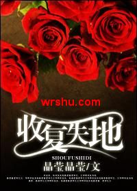 �ո�ʧ�ط���