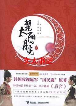 ӵ��̫��������