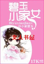 ����С��Ů