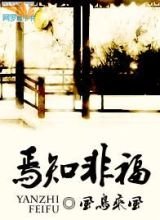 ��֪�Ǹ�(Ů��)����