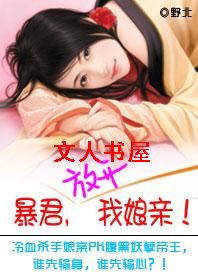 ��Ѫɱ�ִ�Խ:����,�ſ�������