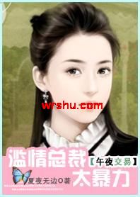 ��ҹ����:�����ܲ�̫����