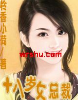 ʮ����Ů�ܲ�