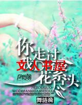 ���߹�,�ҵķ�����ͷ����