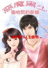 ��ħ����:��Լ�������