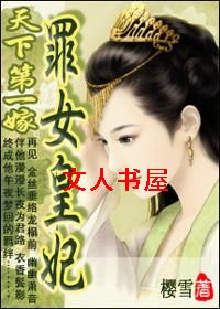 ���µ�һ��:��Ů����