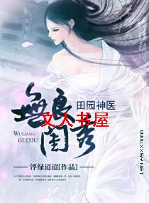 ��������֮��԰��ҽ