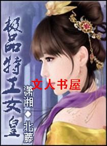 ��Ʒ�ع�Ů��