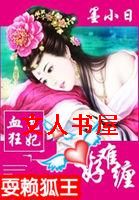 Ѫɫ����:ˣ���������Ѳ�����