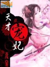 ��ת����:��ų���