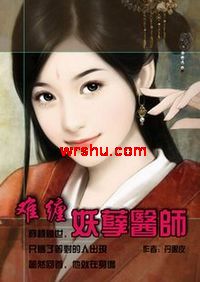 �Ѳ�����ҽʦ