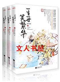 �䱾�׺�֮�Ӽ�̫����