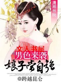 ��ɫ��Ϯ:���ӵ���ǿ